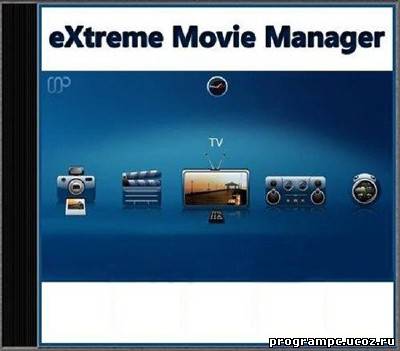eXtreme Movie Manager 7.1.1.2